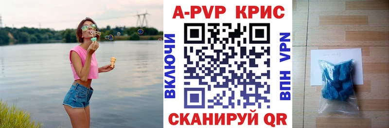 Купить закладку КОКАИН  МАРИХУАНА  A PVP  ГАШИШ  Мефедрон  Меленки