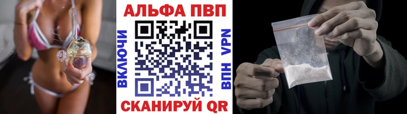 APVP мука  Купить закладки  Меленки 