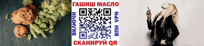 Canna-Cookies конопля  Купить закладки  Меленки 