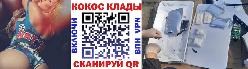 Cocaine Перу Меленки