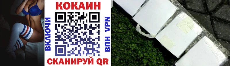 Купить закладки  Меленки  Кокаин 97% 