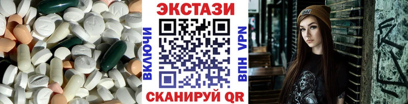 Купить  Меленки  Ecstasy louis Vuitton 