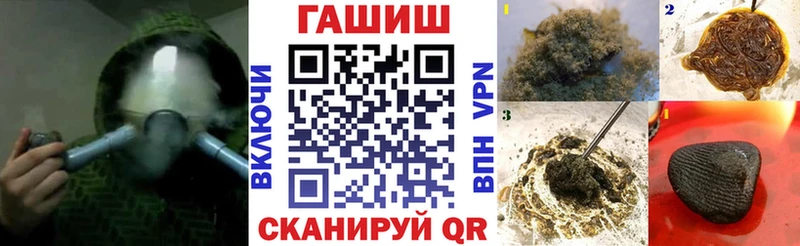 Купить закладки  Меленки  ГАШИШ хэш 