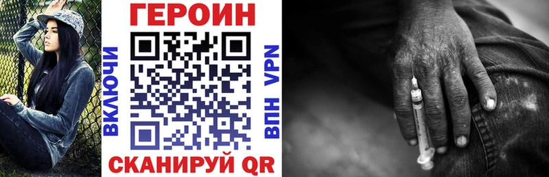 Купить  Меленки  Героин белый 