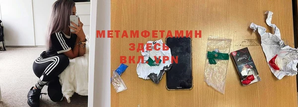 синтетический гашиш Вяземский