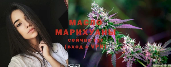 ALPHA PVP Волосово