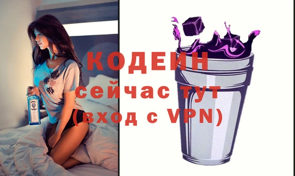 мефедрон Волоколамск