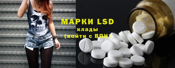 мефедрон Волоколамск