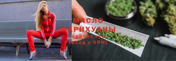 COCAINE Вязьма