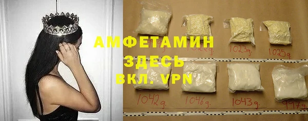 COCAINE Вязьма