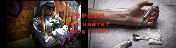 ALPHA PVP Волосово