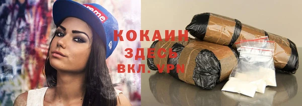 мефедрон Волоколамск