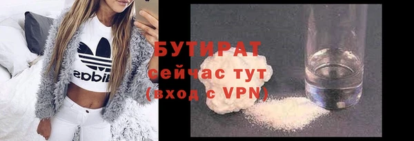 синтетический гашиш Вяземский