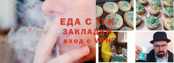 мефедрон Волоколамск