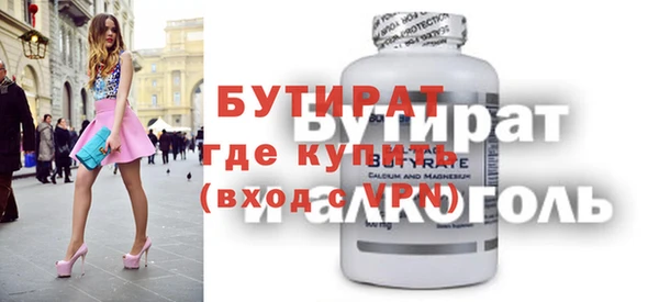 синтетический гашиш Вяземский