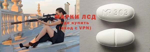 ALPHA PVP Волосово