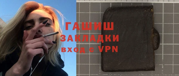 меф VHQ Володарск