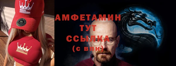COCAINE Вязьма