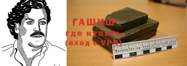 ALPHA PVP Волосово