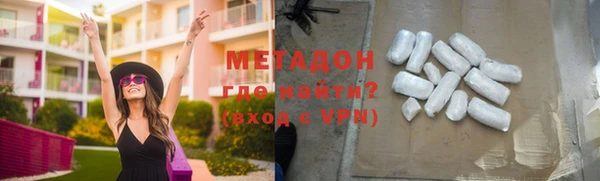 мефедрон Волоколамск