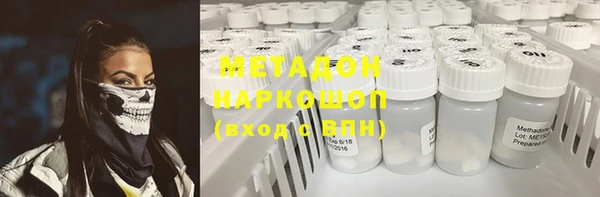 мефедрон Волоколамск