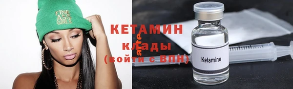 меф VHQ Володарск