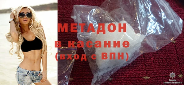 меф VHQ Володарск