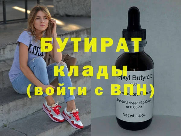 COCAINE Вязьма