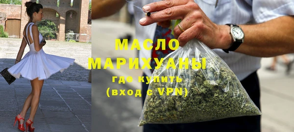 синтетический гашиш Вяземский