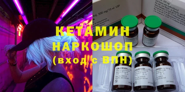 синтетический гашиш Вяземский