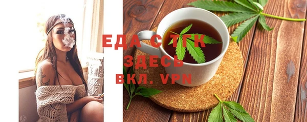 ALPHA PVP Волосово