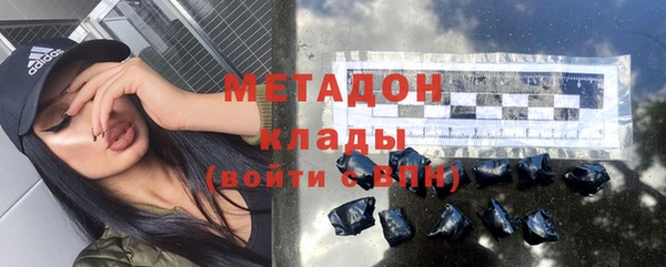 COCAINE Вязьма