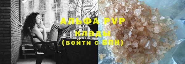COCAINE Вязьма