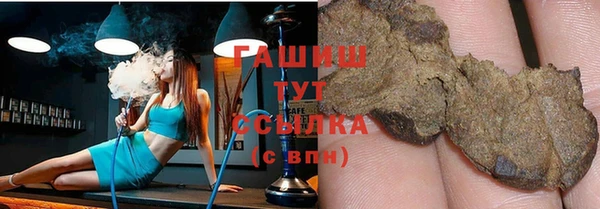 мефедрон Волоколамск