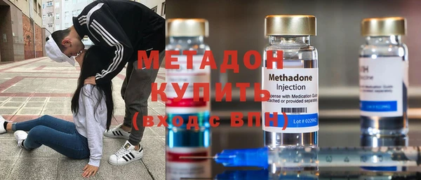 ALPHA PVP Волосово