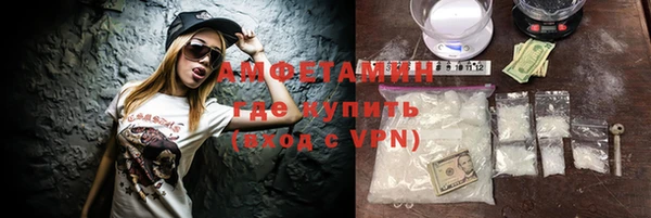 ALPHA PVP Волосово