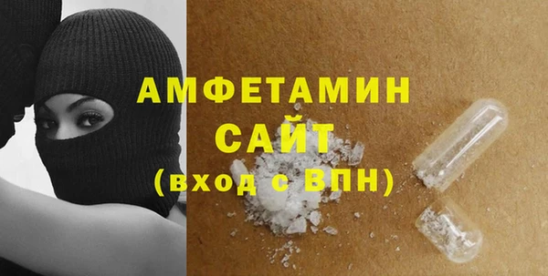 дживик Вязники