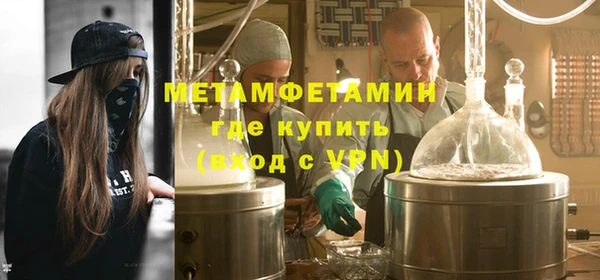 дживик Вязники