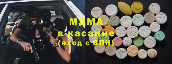 мефедрон Волоколамск