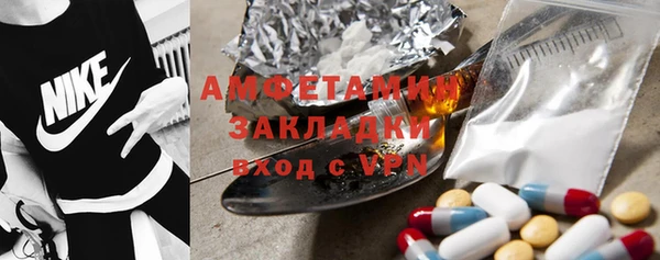 синтетический гашиш Вяземский