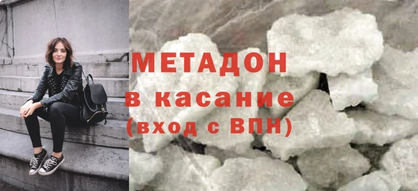 ALPHA PVP Волосово