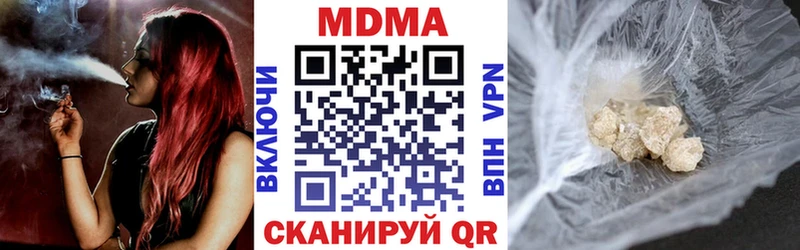 Купить где  Меленки  MDMA кристаллы 