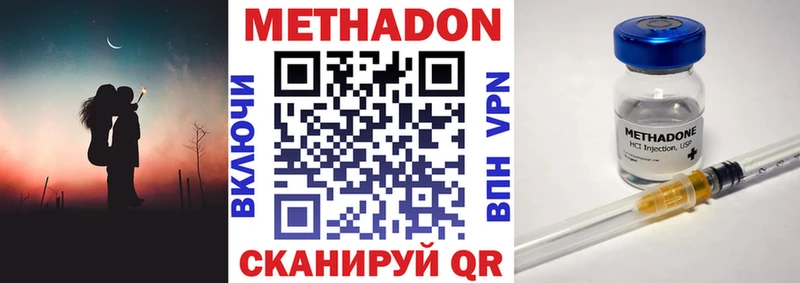 МЕТАДОН VHQ Меленки