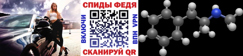Купить закладки  Меленки  Метамфетамин Декстрометамфетамин 99.9% 
