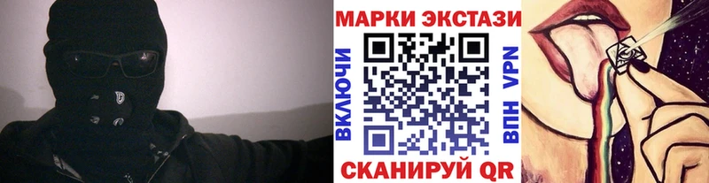 Купить  Меленки  Наркотические марки 1500мкг 