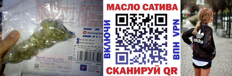 Купить где  Меленки  ТГК концентрат 